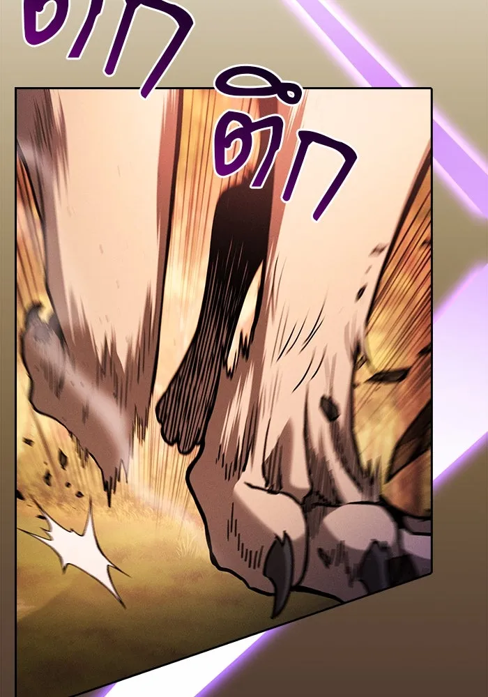 นักดาบอัจฉริยะจากอะคาเดมี ตอนที่ 97 รูปที่ 28