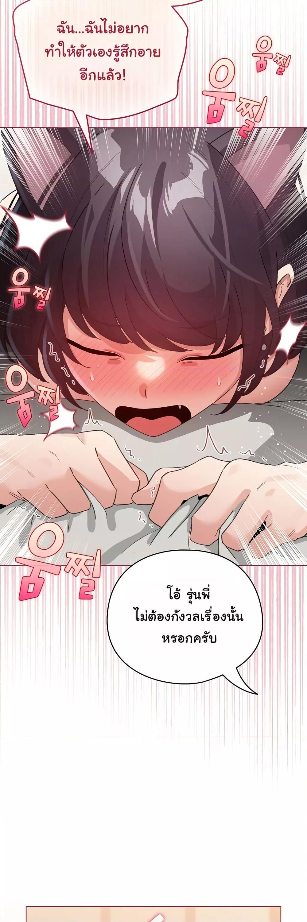 Doujin-Lc- อ่าน โดจิน มังฮวา เกาหลี ญี่ปุ่น จีน แปลไทย My Body Got Switched ตอนที่ 1 2 3 4 5 6 7 8 9 10 11 12 13 14 ฟรี ไม่มีโฆษณา อ่าน โดจิน Manhwa เกาหลี ญี่ปุ่น จีน เรามีครบ คัดมาให้เน้นๆ โดจิน 18+ รับประกันความฟินโดย  Doujin Lc