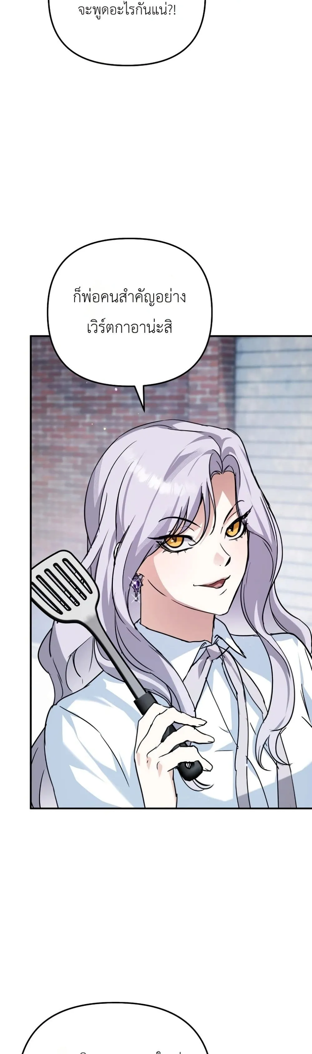 Manga-lc-com อ่านมังงะ อ่านการ์ตูน ออนไลน์ ฟรี Secretly Strong and Searching for My Daddy ตอนที่ 1 2 3 4 5 6 7 8 9 10 11 12 13 14 ฟรี ไม่มีโฆษณา Manga-lc - อ่าน มังงะ อ่าน การ์ตูน ออนไลน์ อ่านมังงะ ฟรี