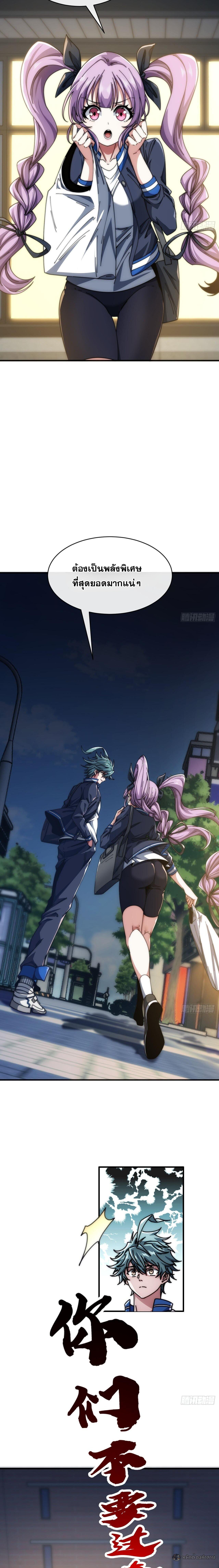 Manga-lc-com อ่านมังงะ อ่านการ์ตูน ออนไลน์ ฟรี Infinite Evolution From Zero ตอนที่ 1 2 3 4 5 6 7 8 9 10 11 12 13 14 ฟรี ไม่มีโฆษณา Manga-lc - อ่าน มังงะ อ่าน การ์ตูน ออนไลน์ อ่านมังงะ ฟรี