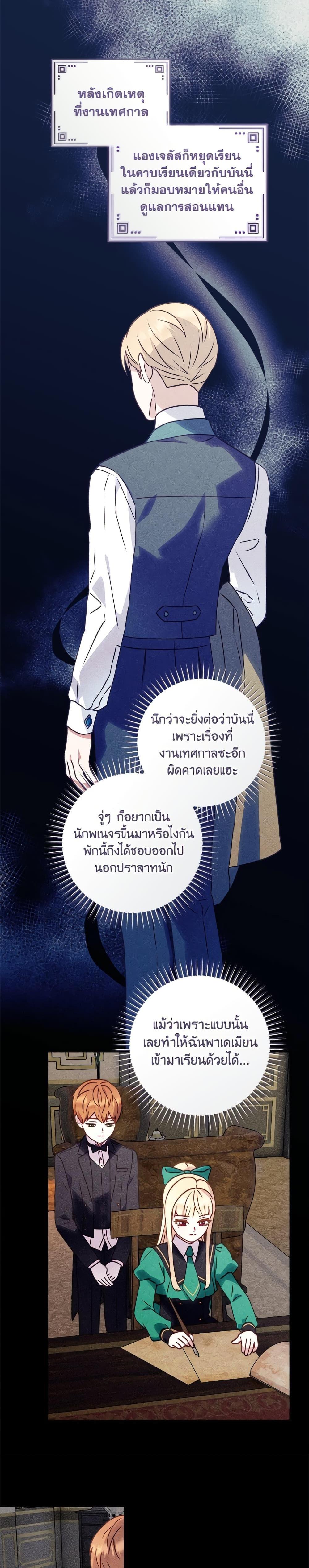 Manga-lc-com อ่านมังงะ อ่านการ์ตูน ออนไลน์ ฟรี I’ll Predict Your Happy Ending ตอนที่ 1 2 3 4 5 6 7 8 9 10 11 12 13 14 ฟรี ไม่มีโฆษณา Manga-lc - อ่าน มังงะ อ่าน การ์ตูน ออนไลน์ อ่านมังงะ ฟรี