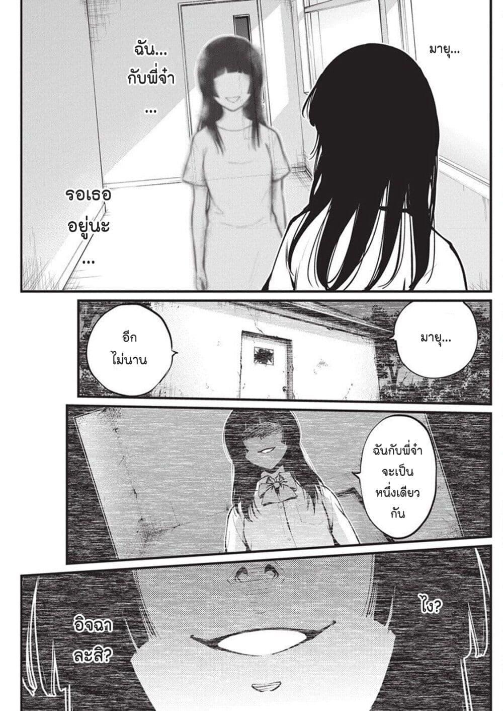 Manga-lc-com อ่านมังงะ อ่านการ์ตูน ออนไลน์ ฟรี Bokura no Natsu ga Saketeiku ตอนที่ 1 2 3 4 5 6 7 8 9 10 11 12 13 14 ฟรี ไม่มีโฆษณา Manga-lc - อ่าน มังงะ อ่าน การ์ตูน ออนไลน์ อ่านมังงะ ฟรี