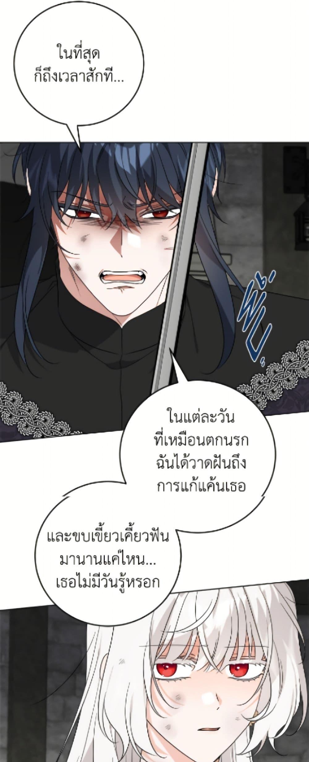 Manga-lc-com อ่านมังงะ อ่านการ์ตูน ออนไลน์ ฟรี The Male Lead is in Charge of the Successor ตอนที่ 1 2 3 4 5 6 7 8 9 10 11 12 13 14 ฟรี ไม่มีโฆษณา Manga-lc - อ่าน มังงะ อ่าน การ์ตูน ออนไลน์ อ่านมังงะ ฟรี