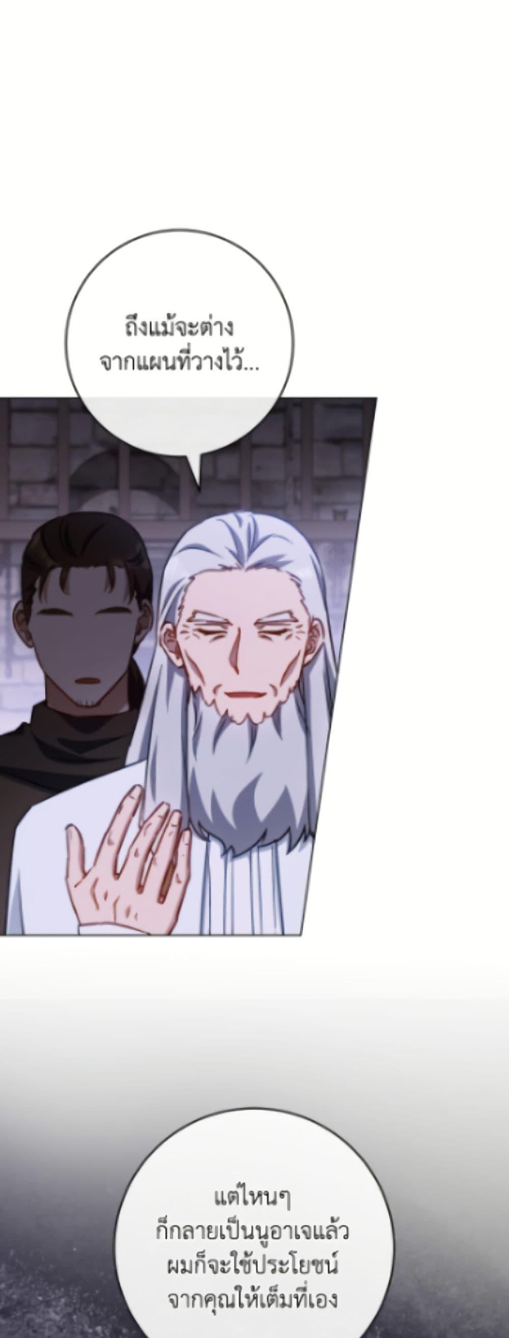 Manga-lc-com อ่านมังงะ อ่านการ์ตูน ออนไลน์ ฟรี The Young Lady Is a Royal Chef ตอนที่ 1 2 3 4 5 6 7 8 9 10 11 12 13 14 ฟรี ไม่มีโฆษณา Manga-lc - อ่าน มังงะ อ่าน การ์ตูน ออนไลน์ อ่านมังงะ ฟรี