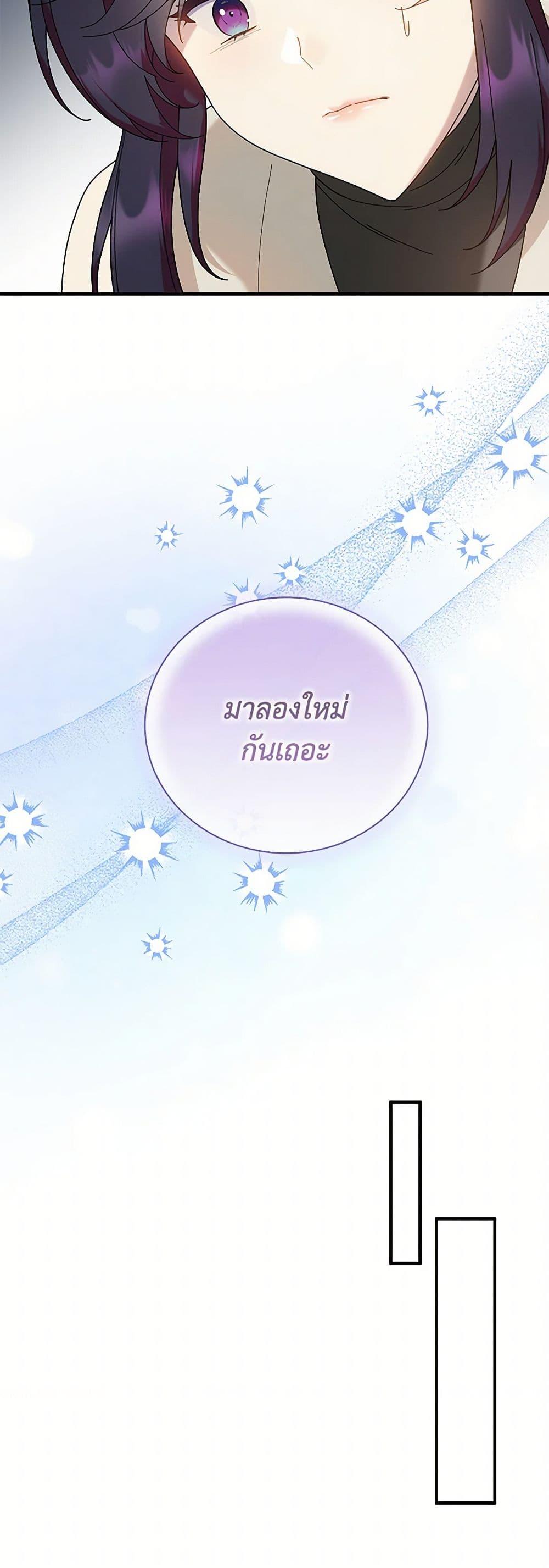 Manga-lc-com อ่านมังงะ อ่านการ์ตูน ออนไลน์ ฟรี Golden Light Gratia, The Child Loved By God ตอนที่ 1 2 3 4 5 6 7 8 9 10 11 12 13 14 ฟรี ไม่มีโฆษณา Manga-lc - อ่าน มังงะ อ่าน การ์ตูน ออนไลน์ อ่านมังงะ ฟรี