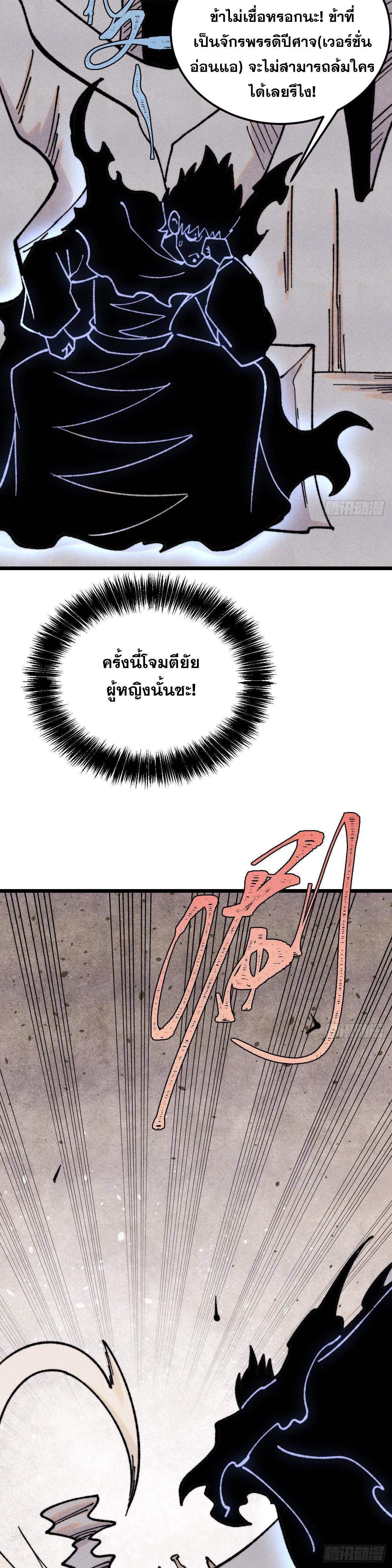 Manga-lc-com อ่านมังงะ อ่านการ์ตูน ออนไลน์ ฟรี All Hail the Sect Leader ตอนที่ 1 2 3 4 5 6 7 8 9 10 11 12 13 14 ฟรี ไม่มีโฆษณา Manga-lc - อ่าน มังงะ อ่าน การ์ตูน ออนไลน์ อ่านมังงะ ฟรี