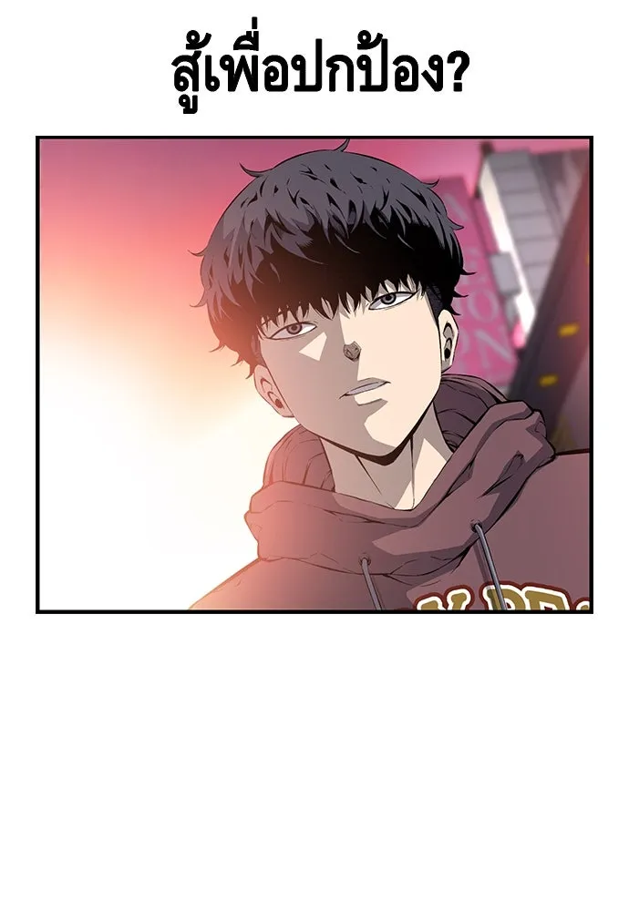 King Game ตอนที่ 28 เกิดมาก็เพิ่งเคยเจอผู้หญิงแบบน รูปที่ 62