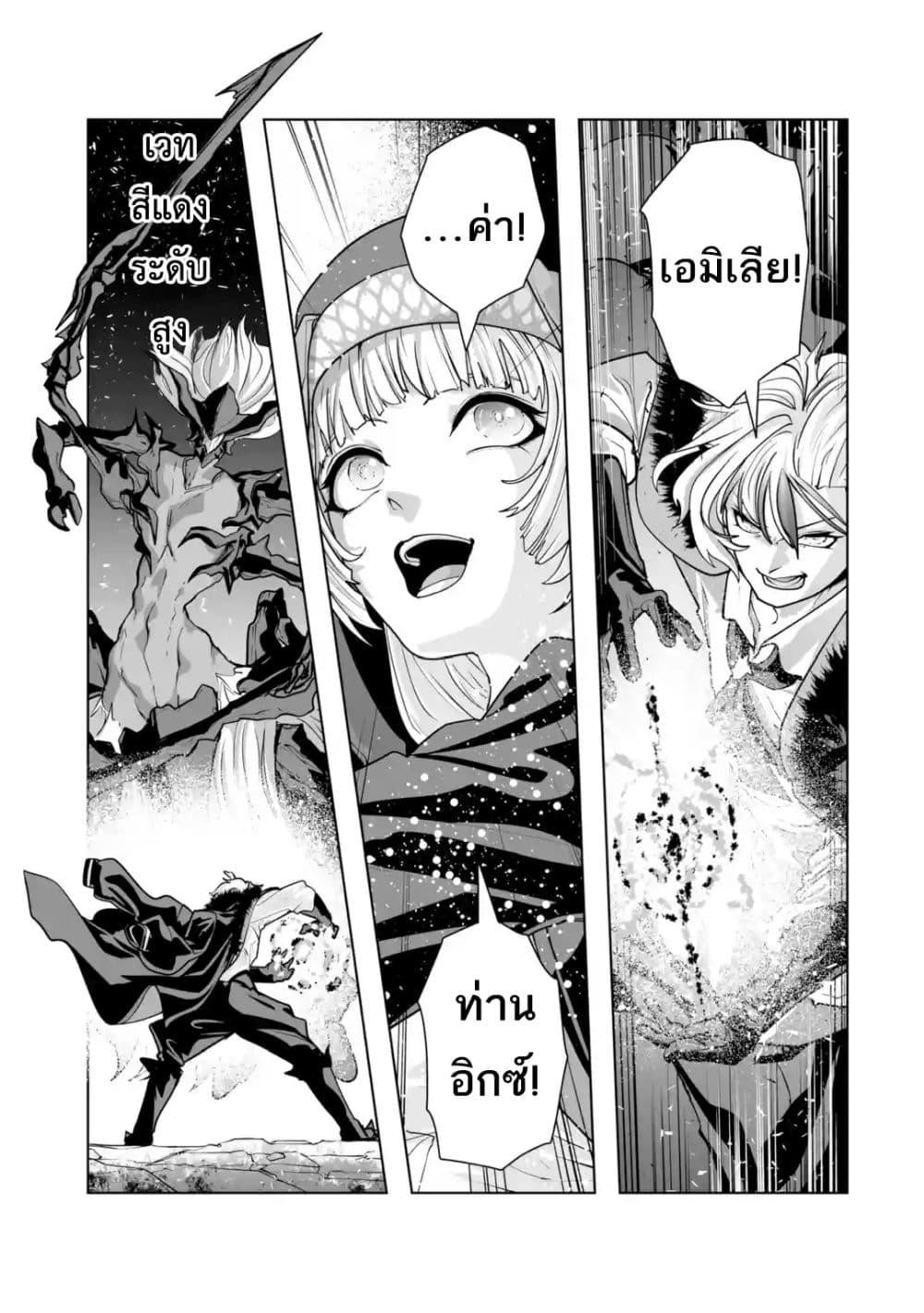 Manga-lc-com อ่านมังงะ อ่านการ์ตูน ออนไลน์ ฟรี Akuyaku Kizoku ga Hirakinaotte Hametsu Furagu o Jitsuryoku de Hataki Otteitara, Itsunomanika Hirointachi Kara Eiyuushi Sareru you ni Natta ken ตอนที่ 1 2 3 4 5 6 7 8 9 10 11 12 13 14 ฟรี ไม่มีโฆษณา Manga-lc - อ่าน มังงะ อ่าน การ์ตูน ออนไลน์ อ่านมังงะ ฟรี