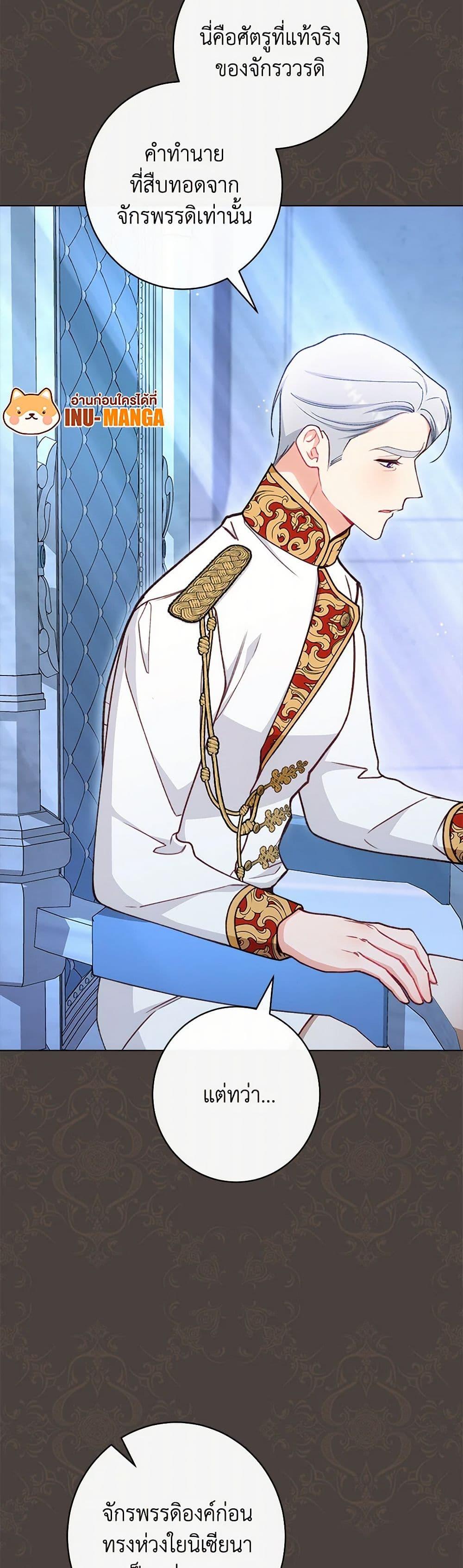 Manga-lc-com อ่านมังงะ อ่านการ์ตูน ออนไลน์ ฟรี The Villainess Empress’s Attendant ตอนที่ 1 2 3 4 5 6 7 8 9 10 11 12 13 14 ฟรี ไม่มีโฆษณา Manga-lc - อ่าน มังงะ อ่าน การ์ตูน ออนไลน์ อ่านมังงะ ฟรี