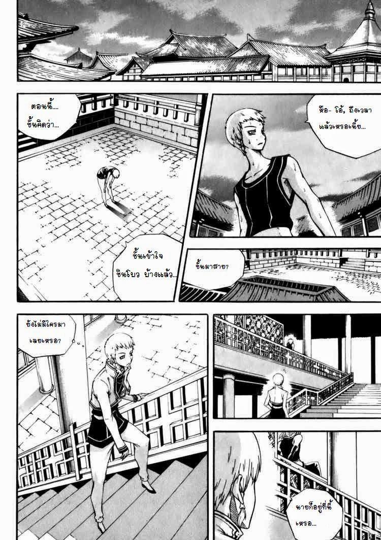 Manga-lc-com อ่านมังงะ อ่านการ์ตูน ออนไลน์ ฟรี WITCH HUNTER ตอนที่ 1 2 3 4 5 6 7 8 9 10 11 12 13 14 ฟรี ไม่มีโฆษณา Manga-lc - อ่าน มังงะ อ่าน การ์ตูน ออนไลน์ อ่านมังงะ ฟรี