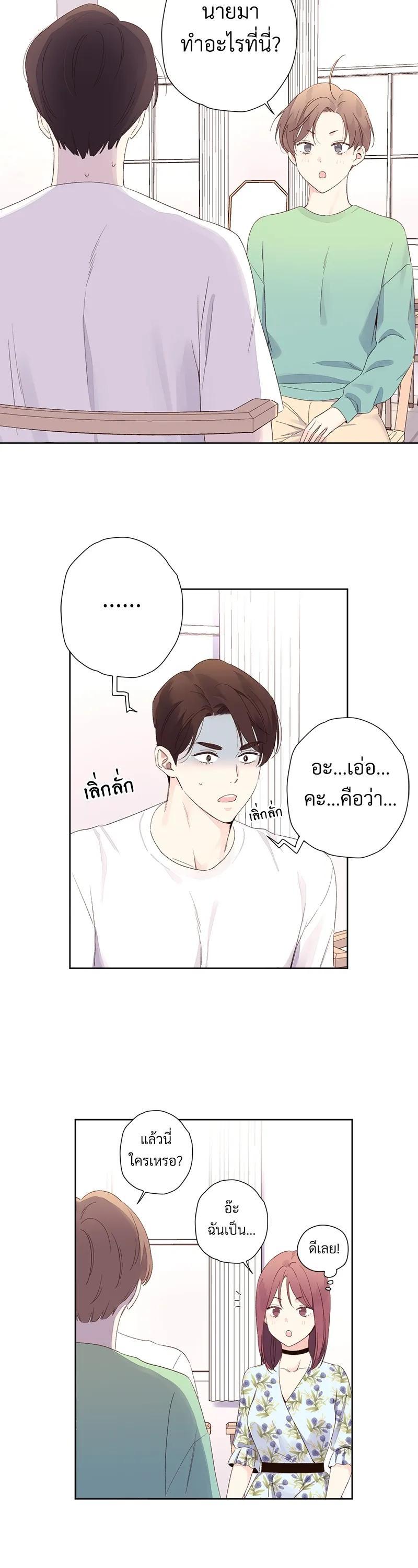 Manga-lc-com อ่านมังงะ อ่านการ์ตูน ออนไลน์ ฟรี 4 Week Lovers ตอนที่ 1 2 3 4 5 6 7 8 9 10 11 12 13 14 ฟรี ไม่มีโฆษณา Manga-lc - อ่าน มังงะ อ่าน การ์ตูน ออนไลน์ อ่านมังงะ ฟรี