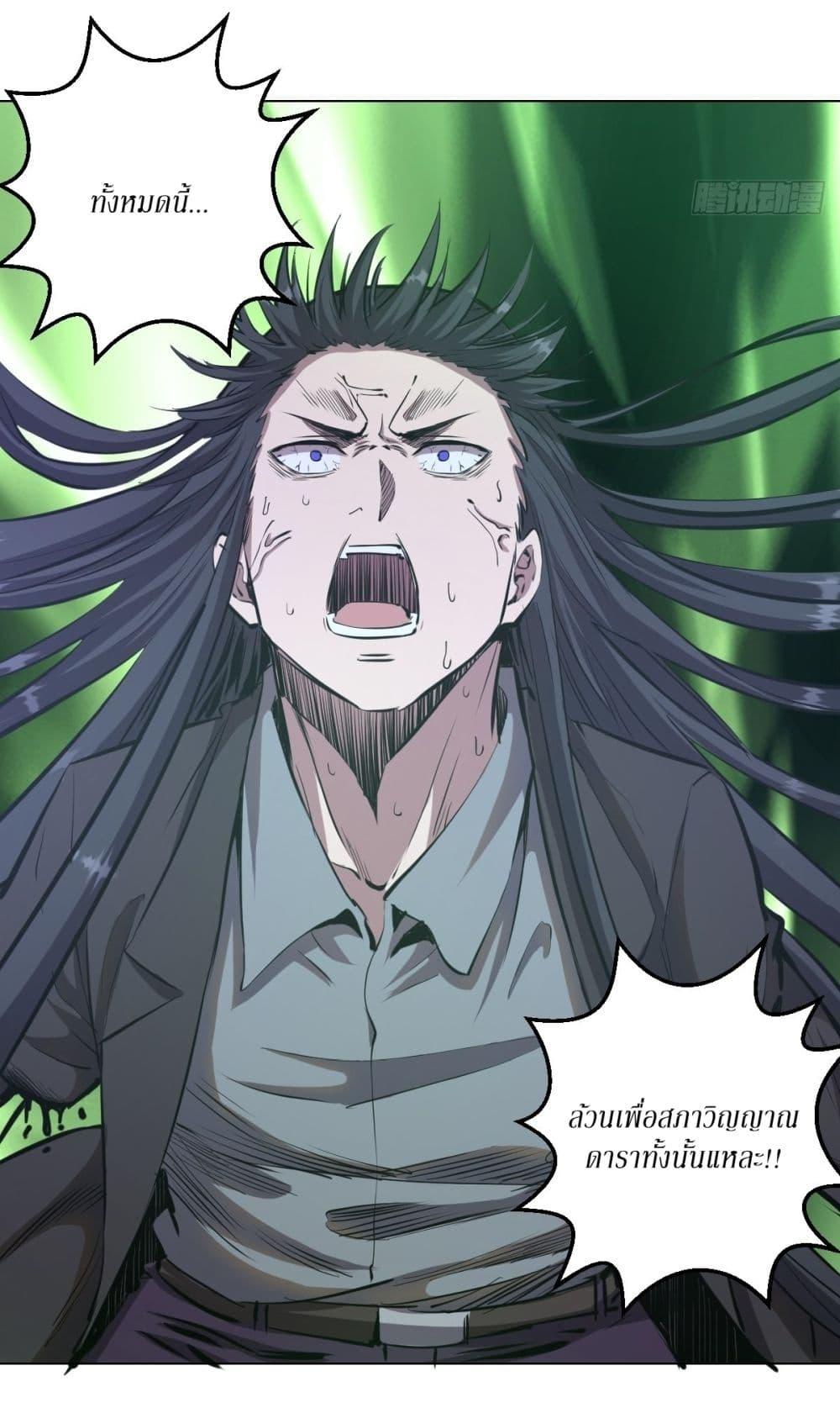 Manga-lc-com อ่านมังงะ อ่านการ์ตูน ออนไลน์ ฟรี King star emperor ตอนที่ 1 2 3 4 5 6 7 8 9 10 11 12 13 14 ฟรี ไม่มีโฆษณา Manga-lc - อ่าน มังงะ อ่าน การ์ตูน ออนไลน์ อ่านมังงะ ฟรี