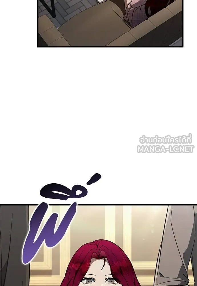 เชื่อเถอะ ฉันเป็นฮัน ตอนที่ 81 รูปที่ 74