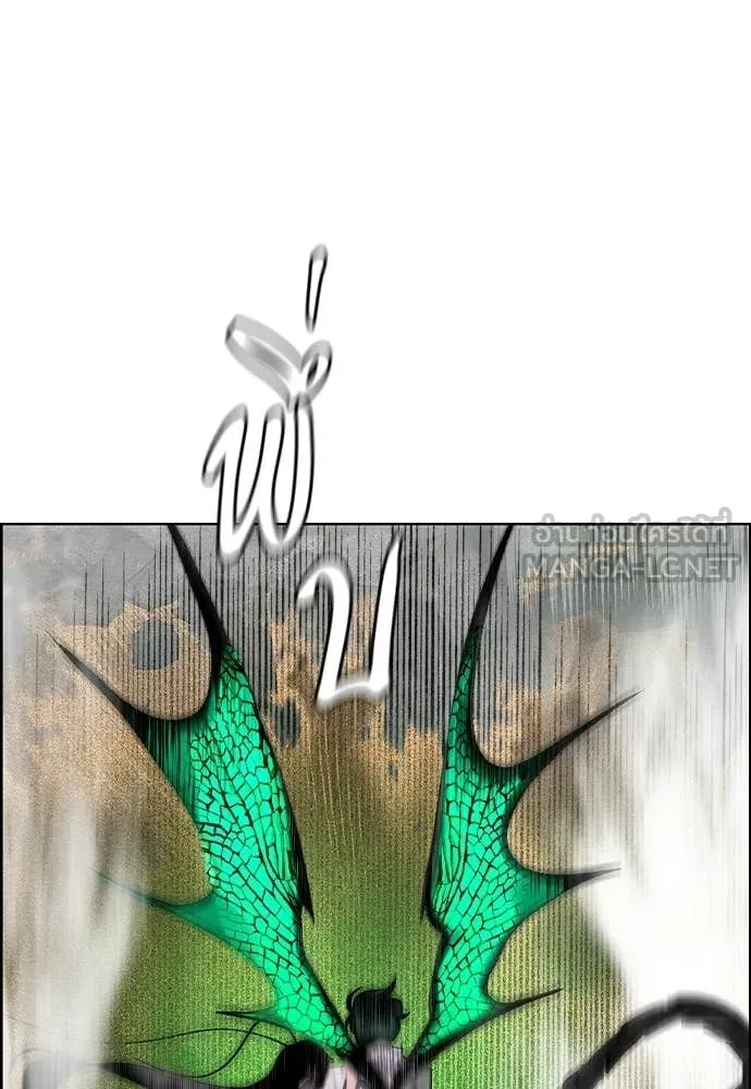 Jungle Juice ตอนที่ 186 รูปที่ 53