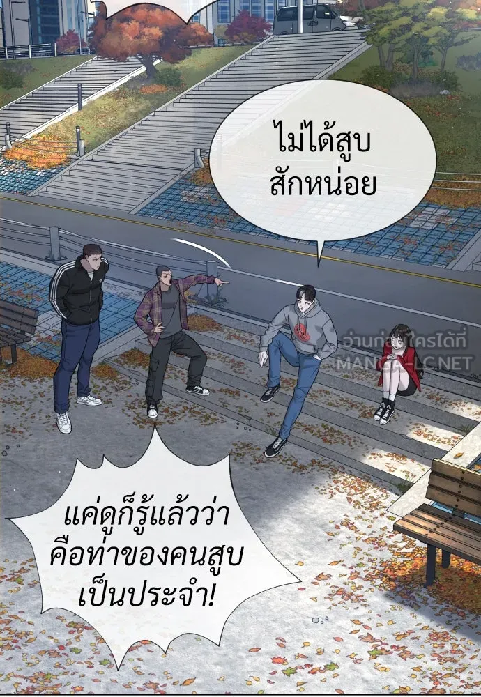 นักฆ่าย้อนวัย ตอนที่ 104 (จบซีซัน 1) รูปที่ 48