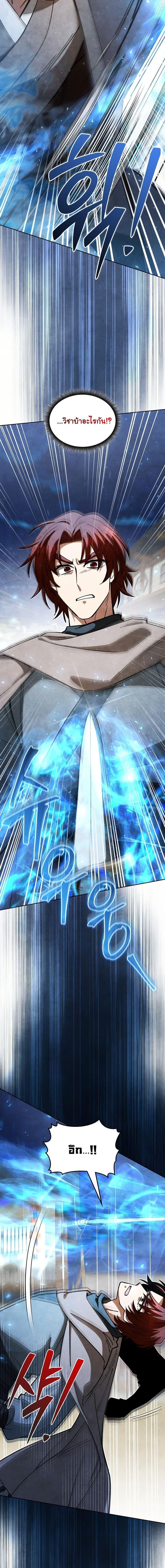 Manga-lc-com อ่านมังงะ อ่านการ์ตูน ออนไลน์ ฟรี How to Survive as a Martial World Civil Servant ตอนที่ 1 2 3 4 5 6 7 8 9 10 11 12 13 14 ฟรี ไม่มีโฆษณา Manga-lc - อ่าน มังงะ อ่าน การ์ตูน ออนไลน์ อ่านมังงะ ฟรี