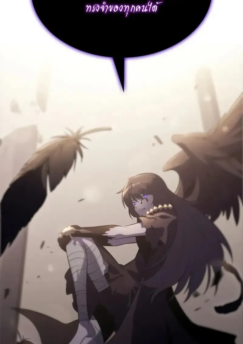 The Regressed Son of a Duke is an Assassin ตอนที่ ตอนที่ 114 รูปที่ 123