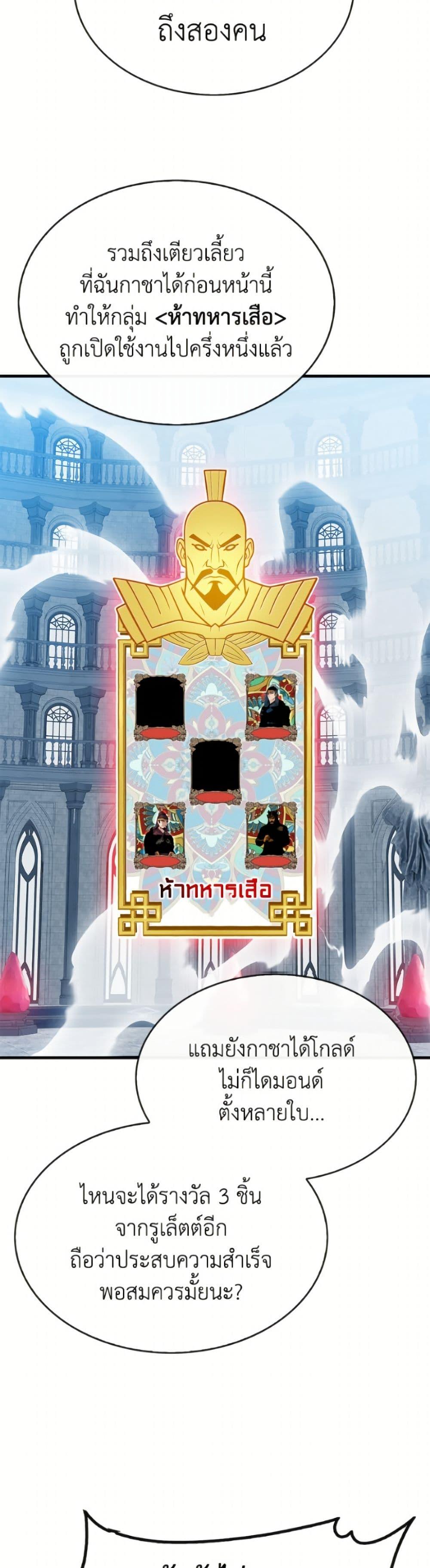 Manga-lc-com อ่านมังงะ อ่านการ์ตูน ออนไลน์ ฟรี SSS-Class Gacha Hunter ตอนที่ 1 2 3 4 5 6 7 8 9 10 11 12 13 14 ฟรี ไม่มีโฆษณา Manga-lc - อ่าน มังงะ อ่าน การ์ตูน ออนไลน์ อ่านมังงะ ฟรี