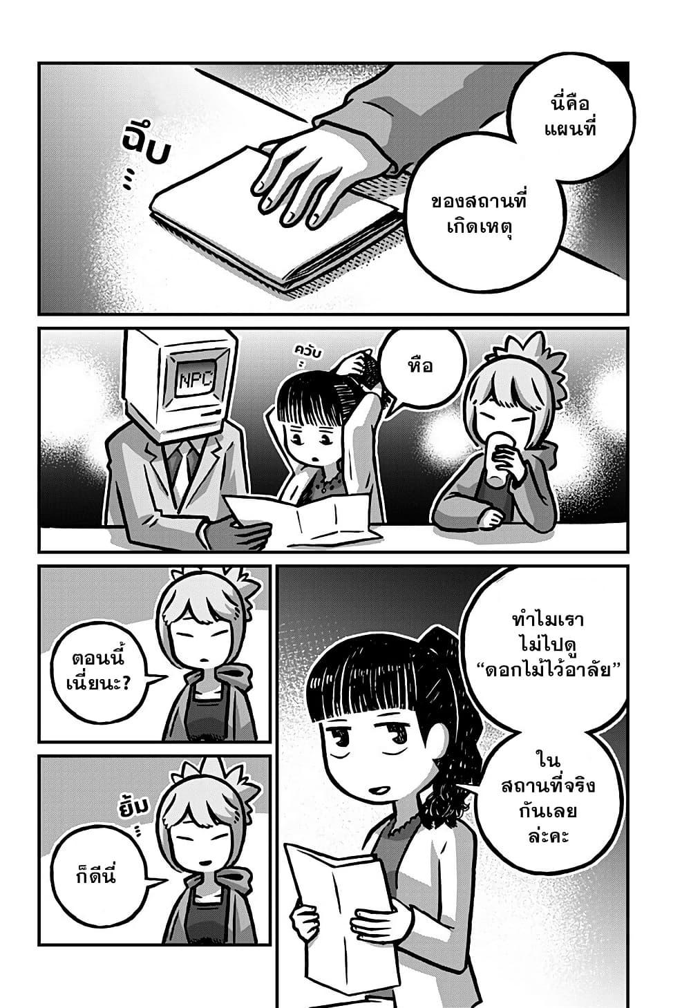 Manga-lc-com อ่านมังงะ อ่านการ์ตูน ออนไลน์ ฟรี Kowaiyasan ตอนที่ 1 2 3 4 5 6 7 8 9 10 11 12 13 14 ฟรี ไม่มีโฆษณา Manga-lc - อ่าน มังงะ อ่าน การ์ตูน ออนไลน์ อ่านมังงะ ฟรี