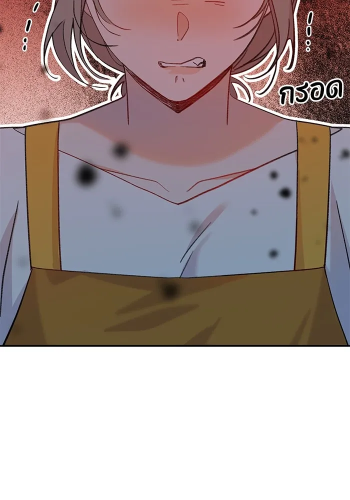 รักน้ำ รักปลา รักเธอนะ ตอนที่ 3 ปลาทันสมัย รูปที่ 40