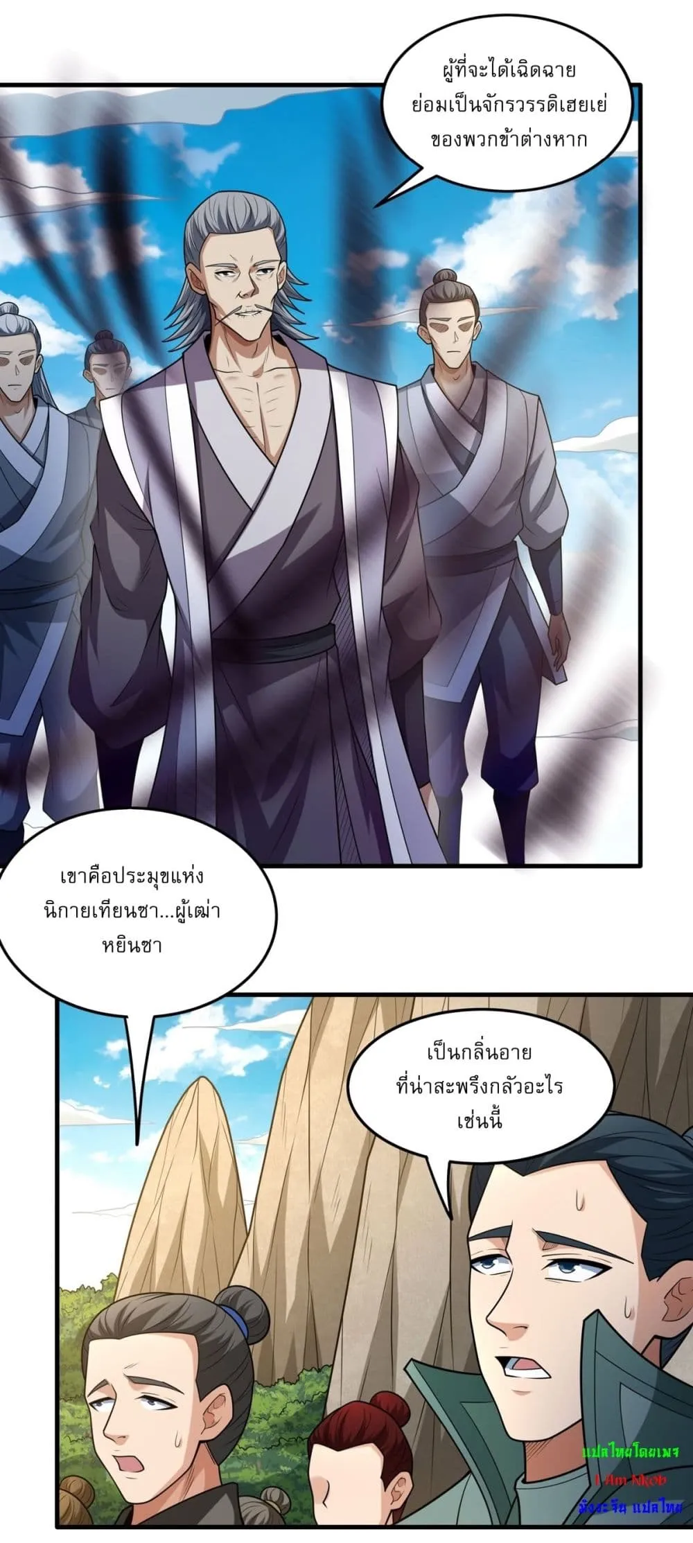 Manga-lc-com อ่านมังงะ อ่านการ์ตูน ออนไลน์ ฟรี God of Martial Arts ตอนที่ 1 2 3 4 5 6 7 8 9 10 11 12 13 14 ฟรี ไม่มีโฆษณา Manga-lc - อ่าน มังงะ อ่าน การ์ตูน ออนไลน์ อ่านมังงะ ฟรี