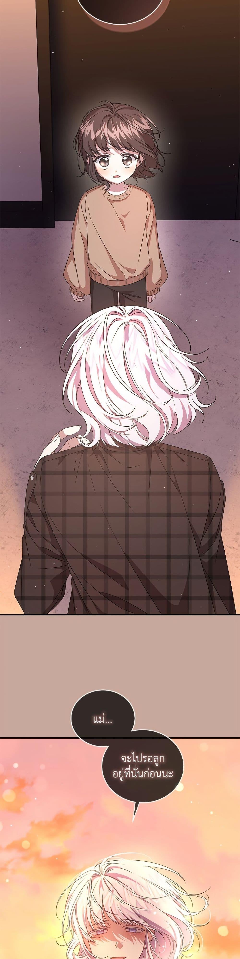 Manga-lc-com อ่านมังงะ อ่านการ์ตูน ออนไลน์ ฟรี I Became the Stepmother of an Irrevocable Dark Family ตอนที่ 1 2 3 4 5 6 7 8 9 10 11 12 13 14 ฟรี ไม่มีโฆษณา Manga-lc - อ่าน มังงะ อ่าน การ์ตูน ออนไลน์ อ่านมังงะ ฟรี