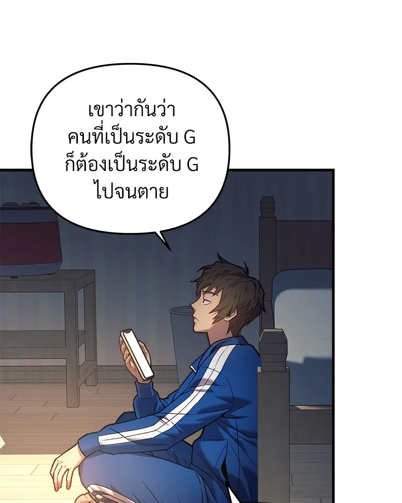 สัปดาห์นี้งดอัปตอนใหม่ ตอนที่ 3 รูปที่ 98