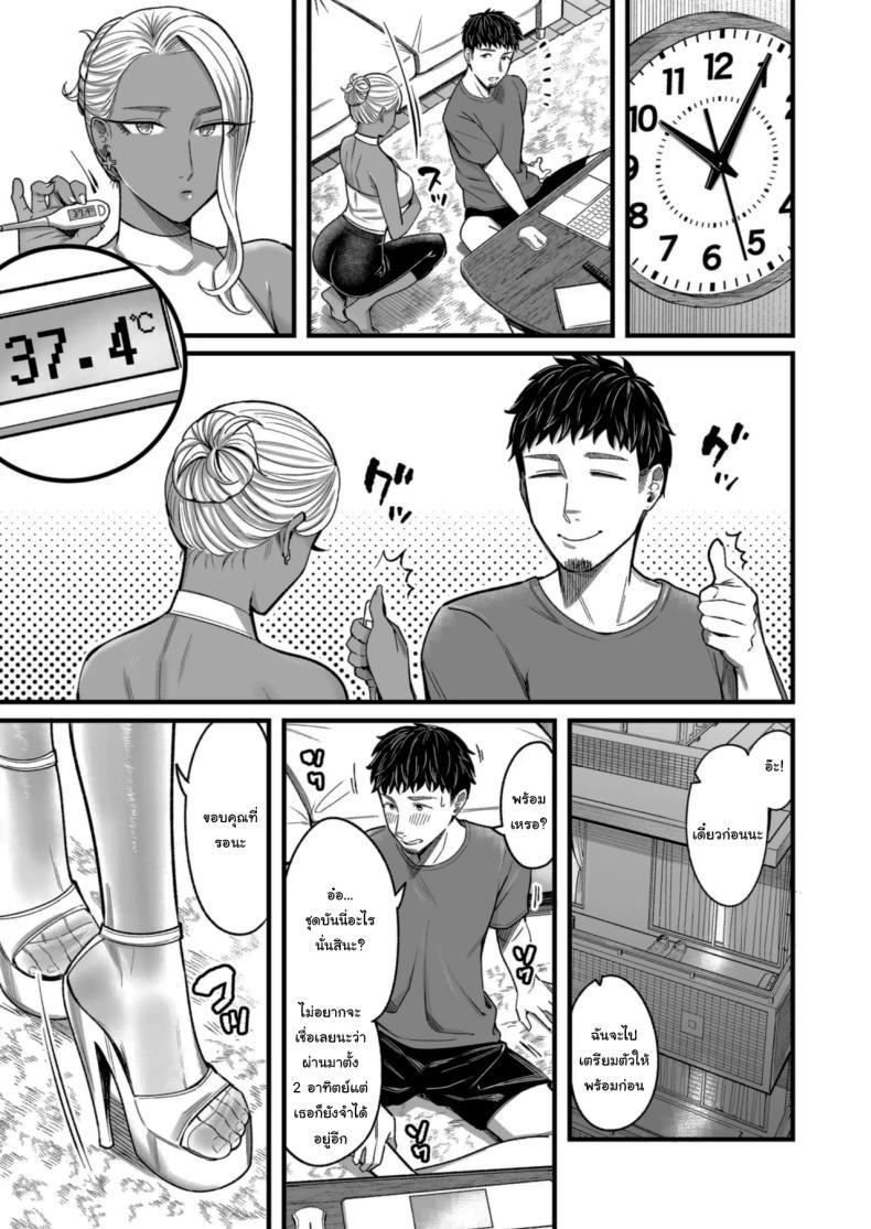 Doujin-Lc- อ่าน โดจิน มังฮวา เกาหลี ญี่ปุ่น จีน แปลไทย วันหยุดนี้ผมได้เจอกับเธอ [YAGEN Nankotsu (Inukami Inoji)] Ally-san wa doko demo ikitai!! ตอนที่ 1 2 3 4 5 6 7 8 9 10 11 12 13 14 ฟรี ไม่มีโฆษณา อ่าน โดจิน Manhwa เกาหลี ญี่ปุ่น จีน เรามีครบ คัดมาให้เน้นๆ โดจิน 18+ รับประกันความฟินโดย  Doujin Lc