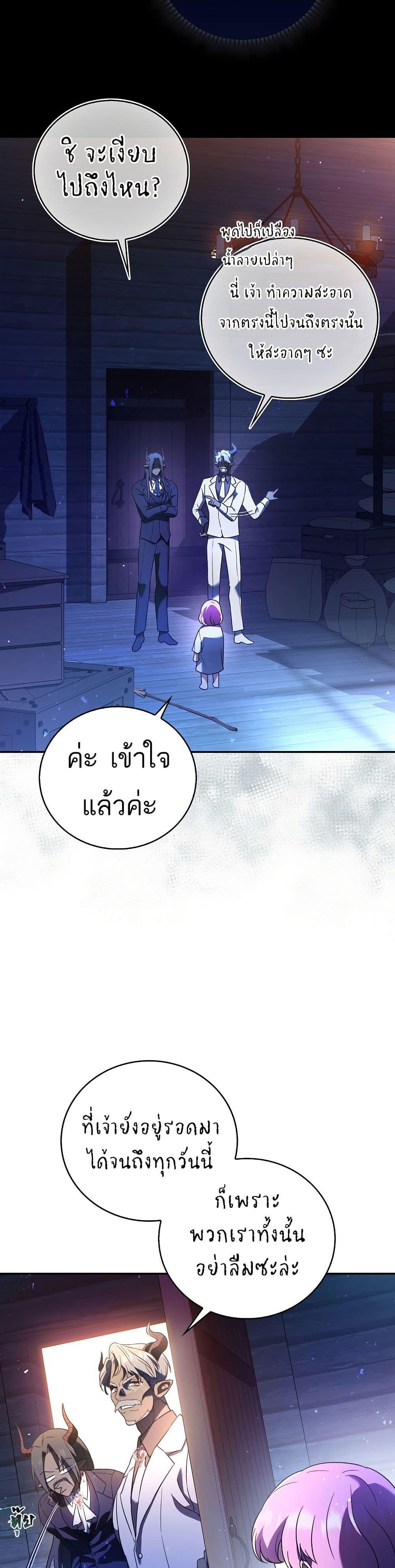 Manga-lc-com อ่านมังงะ อ่านการ์ตูน ออนไลน์ ฟรี The Little Demon King Is Too Bothered by Her Brave Dads ตอนที่ 1 2 3 4 5 6 7 8 9 10 11 12 13 14 ฟรี ไม่มีโฆษณา Manga-lc - อ่าน มังงะ อ่าน การ์ตูน ออนไลน์ อ่านมังงะ ฟรี