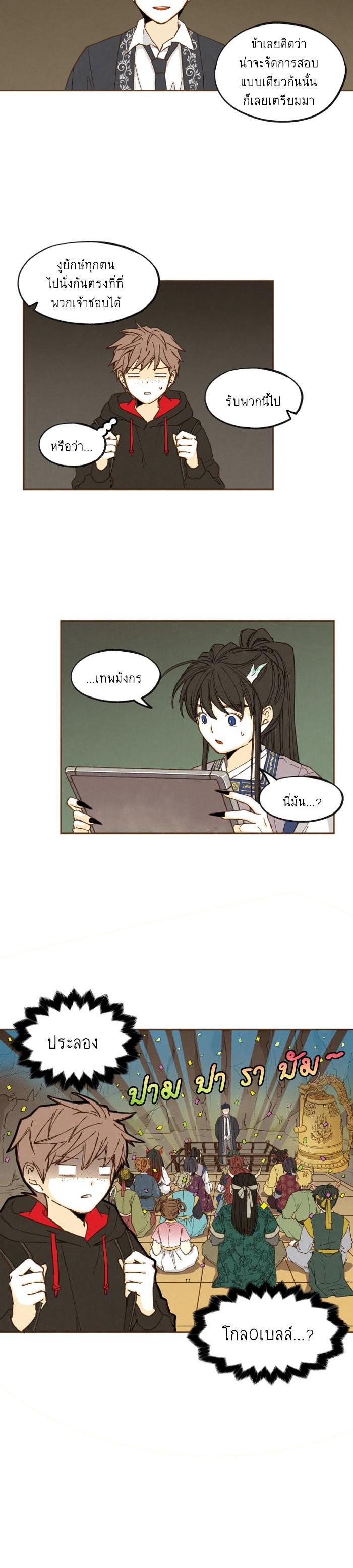 Manga-lc-com อ่านมังงะ อ่านการ์ตูน ออนไลน์ ฟรี How to Become a Dragon ตอนที่ 1 2 3 4 5 6 7 8 9 10 11 12 13 14 ฟรี ไม่มีโฆษณา Manga-lc - อ่าน มังงะ อ่าน การ์ตูน ออนไลน์ อ่านมังงะ ฟรี