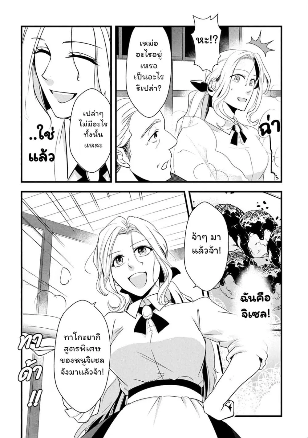 Manga-lc-com อ่านมังงะ อ่านการ์ตูน ออนไลน์ ฟรี Wakatte Imasu Yo Danna-sama. Douse “Aisuru Hito Ga Dekita” T ตอนที่ 1 2 3 4 5 6 7 8 9 10 11 12 13 14 ฟรี ไม่มีโฆษณา Manga-lc - อ่าน มังงะ อ่าน การ์ตูน ออนไลน์ อ่านมังงะ ฟรี