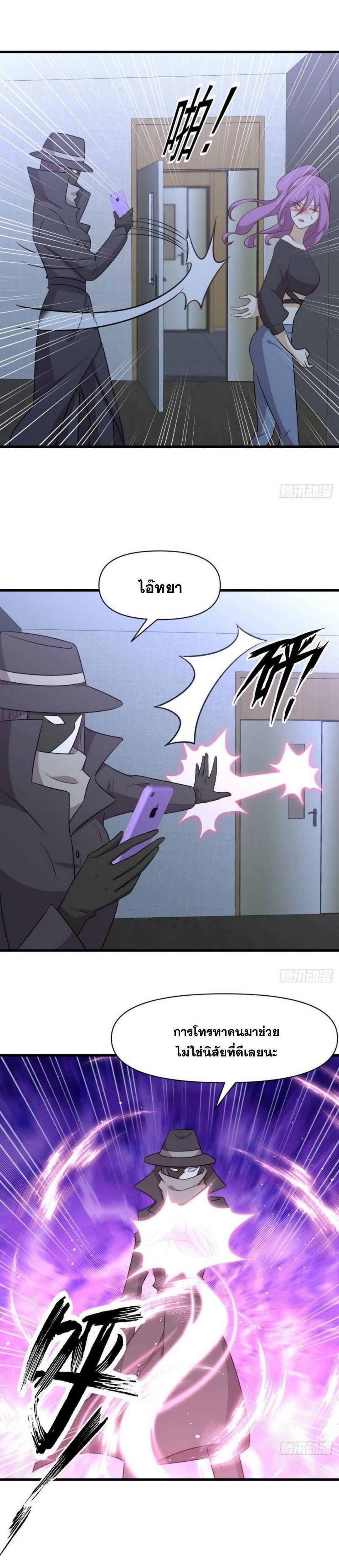 Manga-lc-com อ่านมังงะ อ่านการ์ตูน ออนไลน์ ฟรี Immortal Swordsman in the Reverse World ตอนที่ 1 2 3 4 5 6 7 8 9 10 11 12 13 14 ฟรี ไม่มีโฆษณา Manga-lc - อ่าน มังงะ อ่าน การ์ตูน ออนไลน์ อ่านมังงะ ฟรี