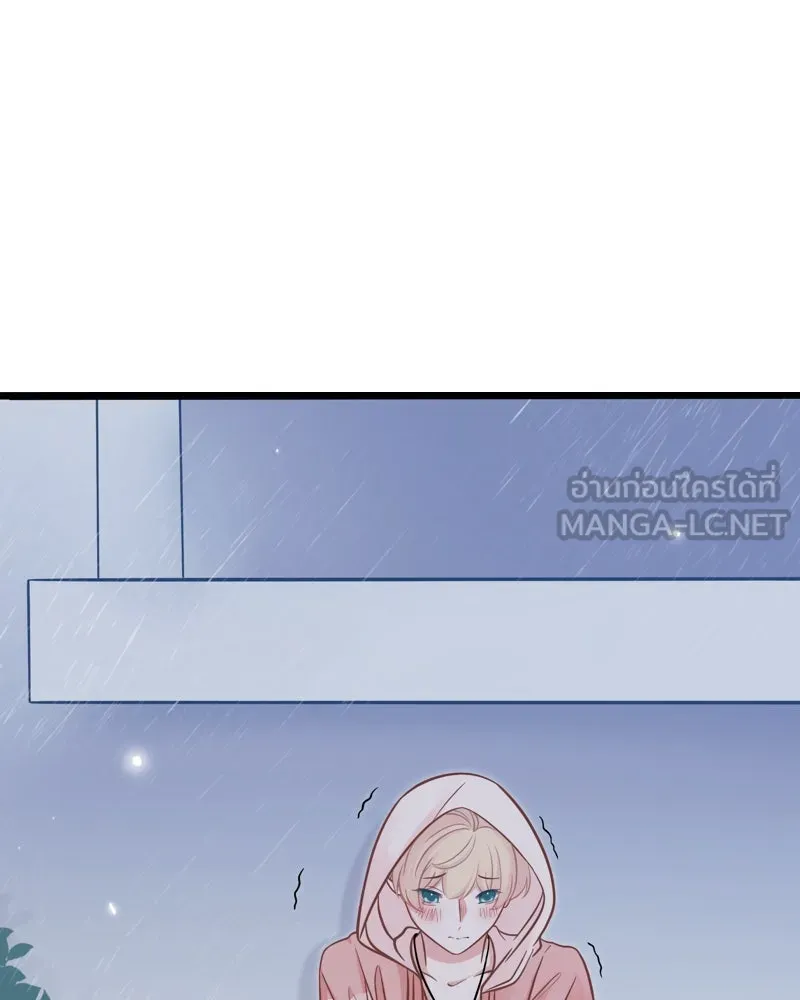 ฤดูฝนของฉันกับนาย ตอนที่ 5  วันเกิด รูปที่ 60