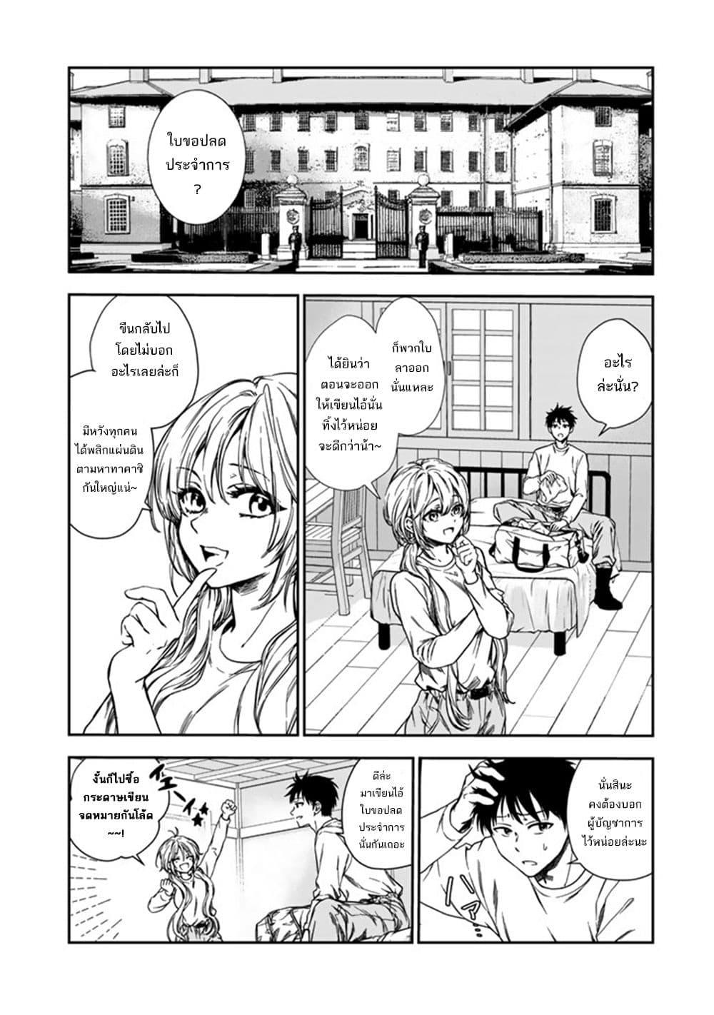Manga-lc-com อ่านมังงะ อ่านการ์ตูน ออนไลน์ ฟรี Senchi Kara Kaette kita Takashi-kun. Futsuu ni Koukou Seikatsu wo Okuritai ตอนที่ 1 2 3 4 5 6 7 8 9 10 11 12 13 14 ฟรี ไม่มีโฆษณา Manga-lc - อ่าน มังงะ อ่าน การ์ตูน ออนไลน์ อ่านมังงะ ฟรี