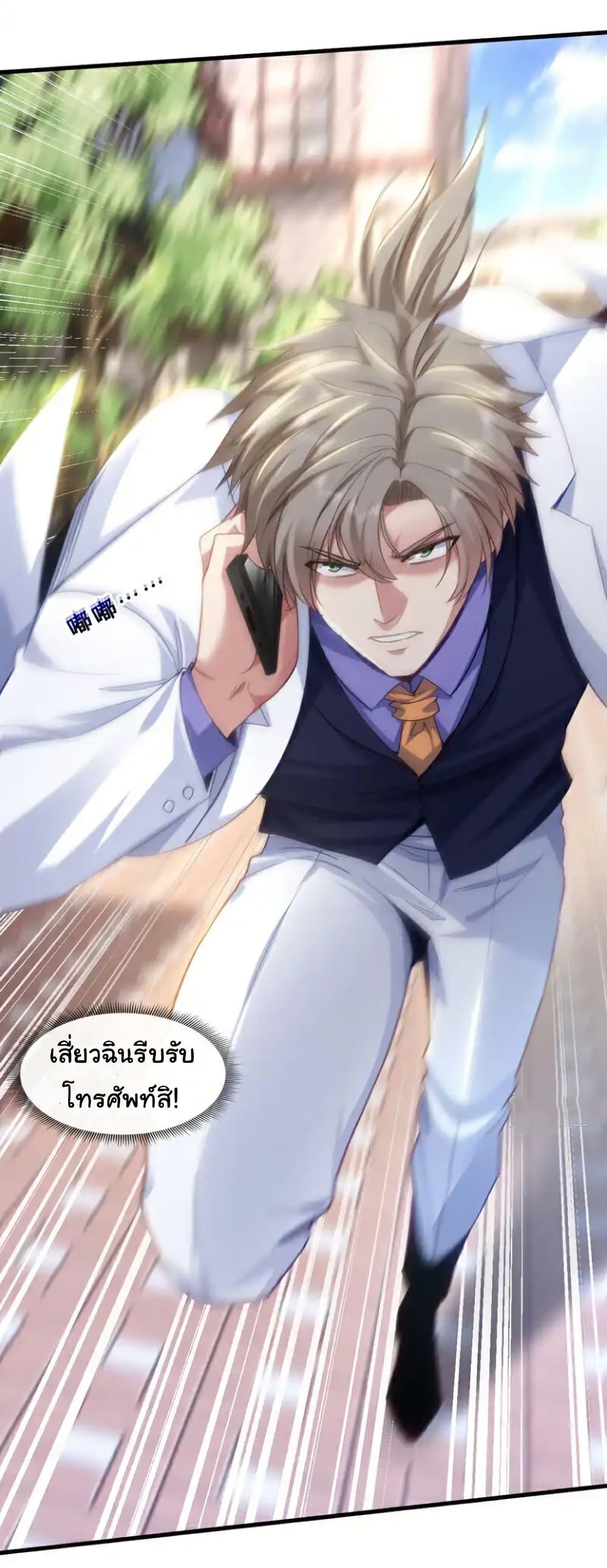 Manga-lc-com อ่านมังงะ อ่านการ์ตูน ออนไลน์ ฟรี Chu Chen, The Trash Son-in-Law ตอนที่ 1 2 3 4 5 6 7 8 9 10 11 12 13 14 ฟรี ไม่มีโฆษณา Manga-lc - อ่าน มังงะ อ่าน การ์ตูน ออนไลน์ อ่านมังงะ ฟรี