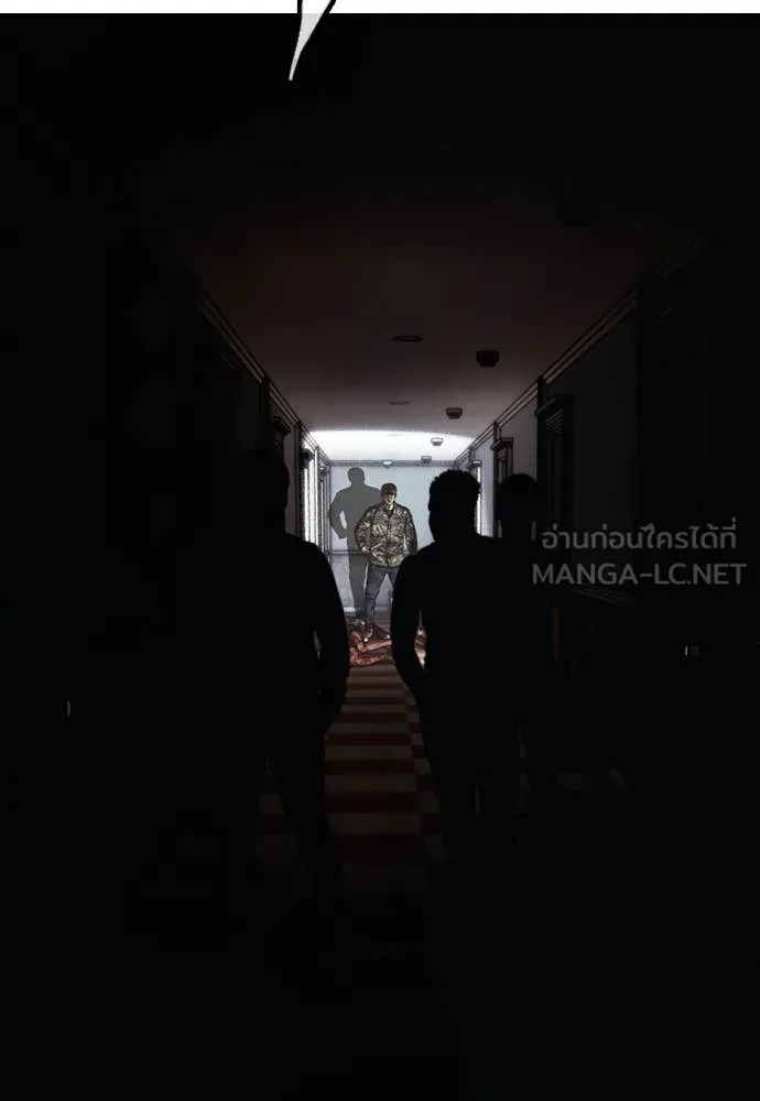 ผู้กล้าฝ่า ตอนที่ 25 รูปที่ 48