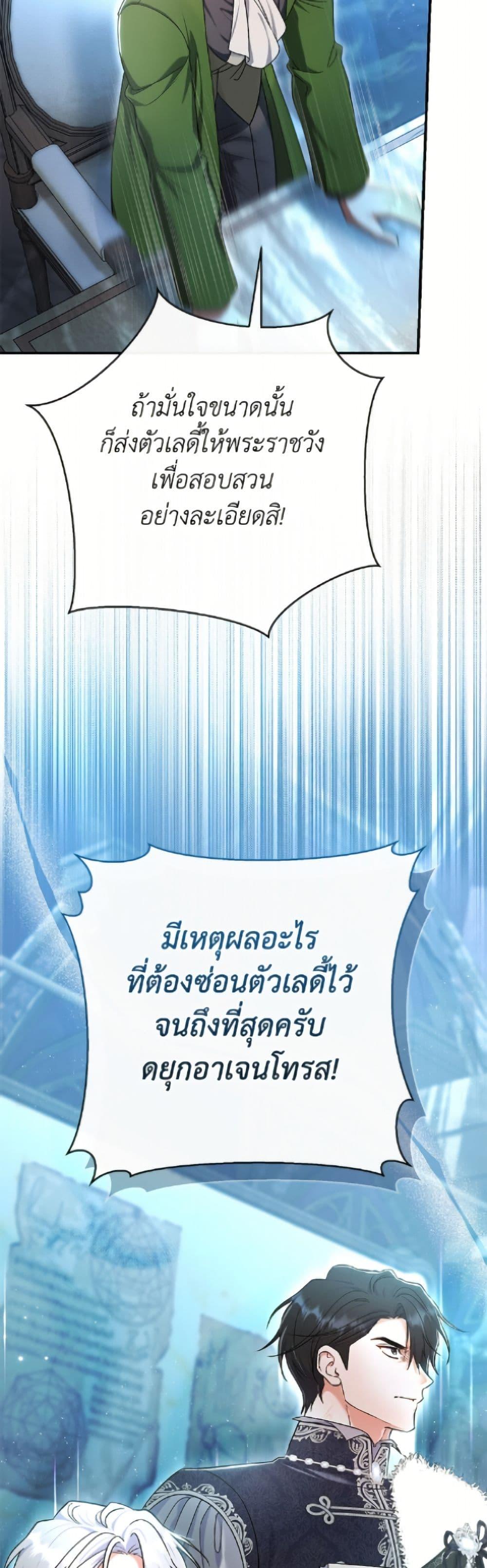 Manga-lc-com อ่านมังงะ อ่านการ์ตูน ออนไลน์ ฟรี The Villain’s Match Is Too Perfect ตอนที่ 1 2 3 4 5 6 7 8 9 10 11 12 13 14 ฟรี ไม่มีโฆษณา Manga-lc - อ่าน มังงะ อ่าน การ์ตูน ออนไลน์ อ่านมังงะ ฟรี