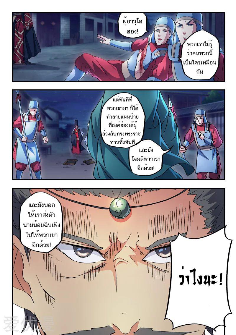 Manga-lc-com อ่านมังงะ อ่านการ์ตูน ออนไลน์ ฟรี Martial Master ตอนที่ 1 2 3 4 5 6 7 8 9 10 11 12 13 14 ฟรี ไม่มีโฆษณา Manga-lc - อ่าน มังงะ อ่าน การ์ตูน ออนไลน์ อ่านมังงะ ฟรี