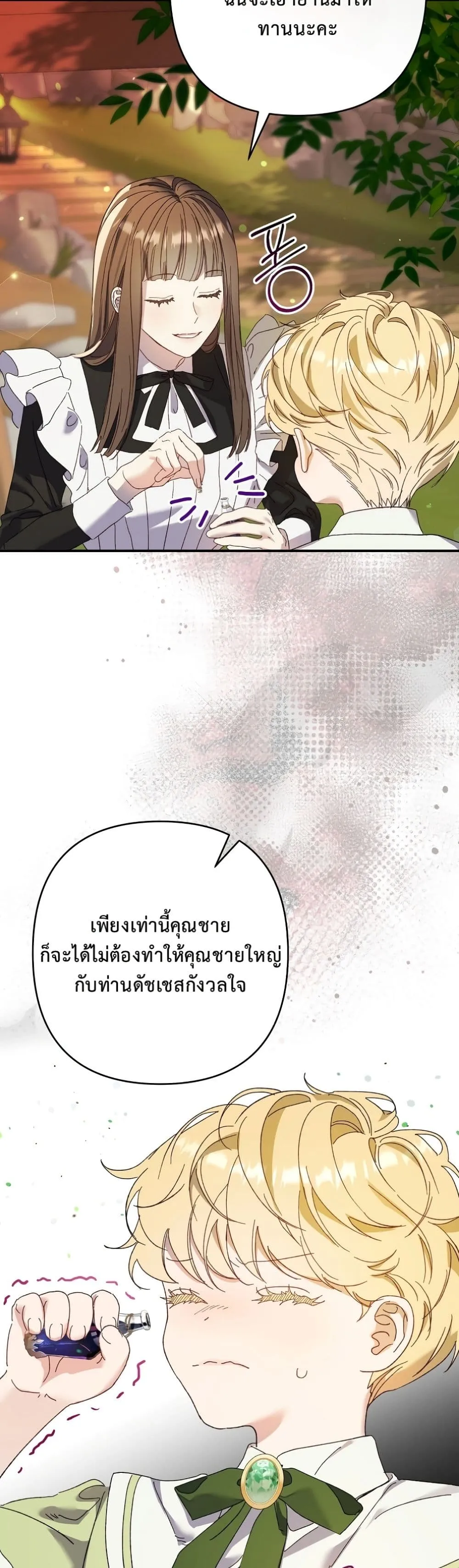 Manga-lc-com อ่านมังงะ อ่านการ์ตูน ออนไลน์ ฟรี I Faked a Pregnancy, but My Husband Returned ตอนที่ 1 2 3 4 5 6 7 8 9 10 11 12 13 14 ฟรี ไม่มีโฆษณา Manga-lc - อ่าน มังงะ อ่าน การ์ตูน ออนไลน์ อ่านมังงะ ฟรี