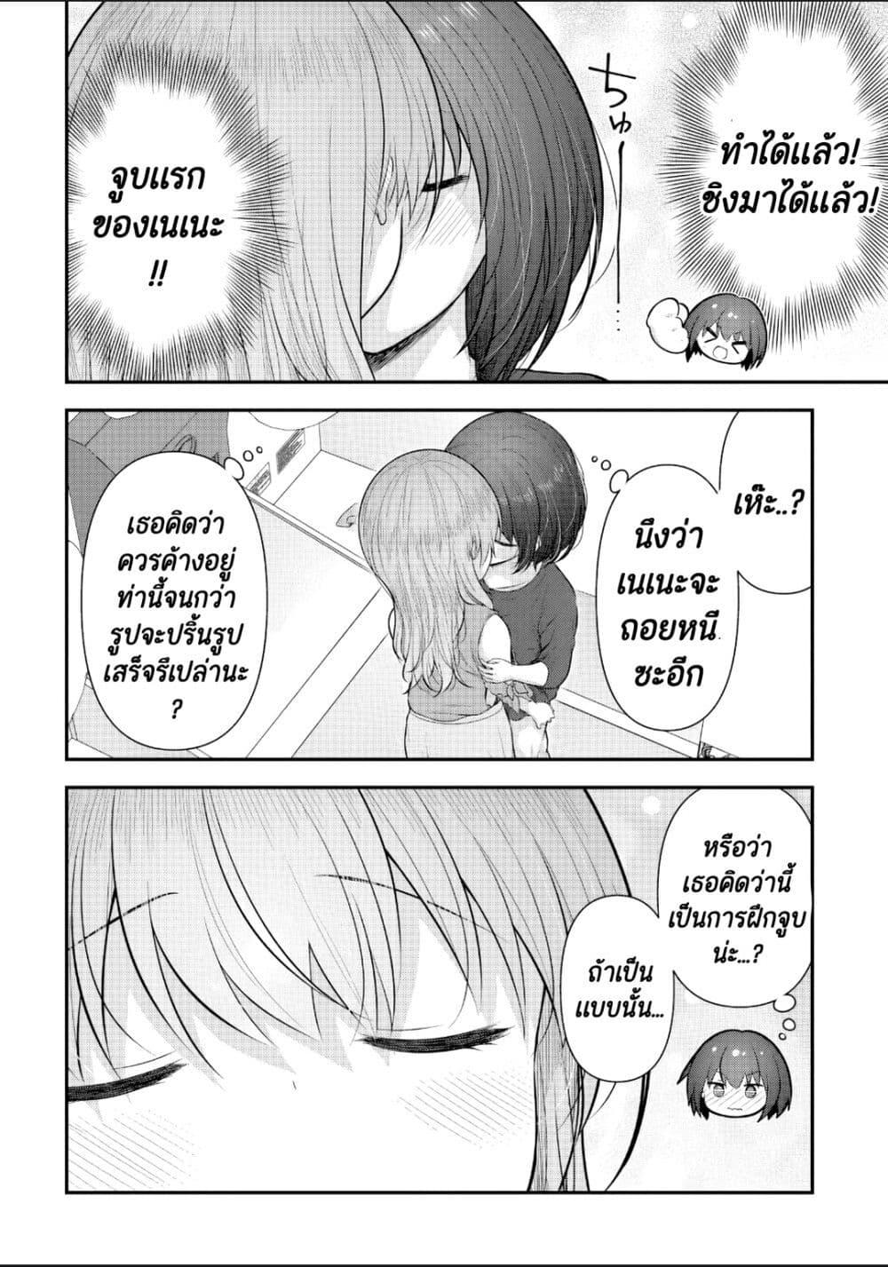 Manga-lc-com อ่านมังงะ อ่านการ์ตูน ออนไลน์ ฟรี Kare Nanka Yori, Watashi no Hou ga Ii Desho ตอนที่ 1 2 3 4 5 6 7 8 9 10 11 12 13 14 ฟรี ไม่มีโฆษณา Manga-lc - อ่าน มังงะ อ่าน การ์ตูน ออนไลน์ อ่านมังงะ ฟรี