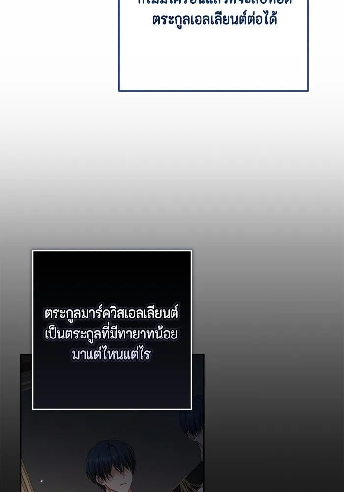 ละครชีวิตลิขิตรัก ตอนที่ 9 รูปที่ 25