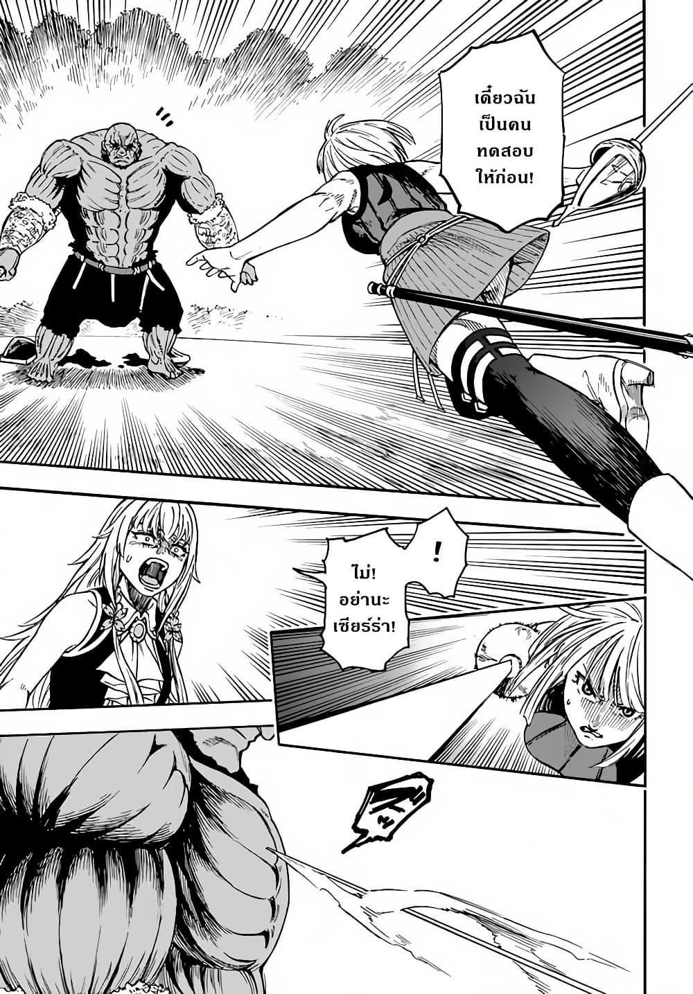 Manga-lc-com อ่านมังงะ อ่านการ์ตูน ออนไลน์ ฟรี Nito no Taidana Isekai Shoukougun Saijaku Shoku “Healer” nano ni Saikyou wa Cheat desu ka ตอนที่ 1 2 3 4 5 6 7 8 9 10 11 12 13 14 ฟรี ไม่มีโฆษณา Manga-lc - อ่าน มังงะ อ่าน การ์ตูน ออนไลน์ อ่านมังงะ ฟรี