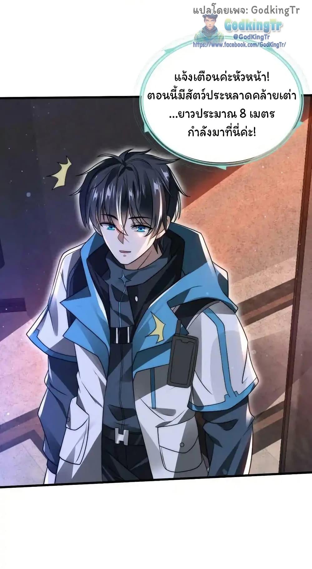 Manga-lc-com อ่านมังงะ อ่านการ์ตูน ออนไลน์ ฟรี Stockpiling Ten Thousand Tons of Pork During the Apocalypse ตอนที่ 1 2 3 4 5 6 7 8 9 10 11 12 13 14 ฟรี ไม่มีโฆษณา Manga-lc - อ่าน มังงะ อ่าน การ์ตูน ออนไลน์ อ่านมังงะ ฟรี