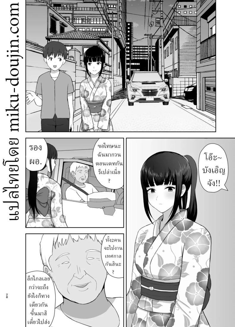 Doujin-Lc- อ่าน โดจิน มังฮวา เกาหลี ญี่ปุ่น จีน แปลไทย หยุดฤดูร้อน [Kamin] ตอนที่ 1 2 3 4 5 6 7 8 9 10 11 12 13 14 ฟรี ไม่มีโฆษณา อ่าน โดจิน Manhwa เกาหลี ญี่ปุ่น จีน เรามีครบ คัดมาให้เน้นๆ โดจิน 18+ รับประกันความฟินโดย  Doujin Lc