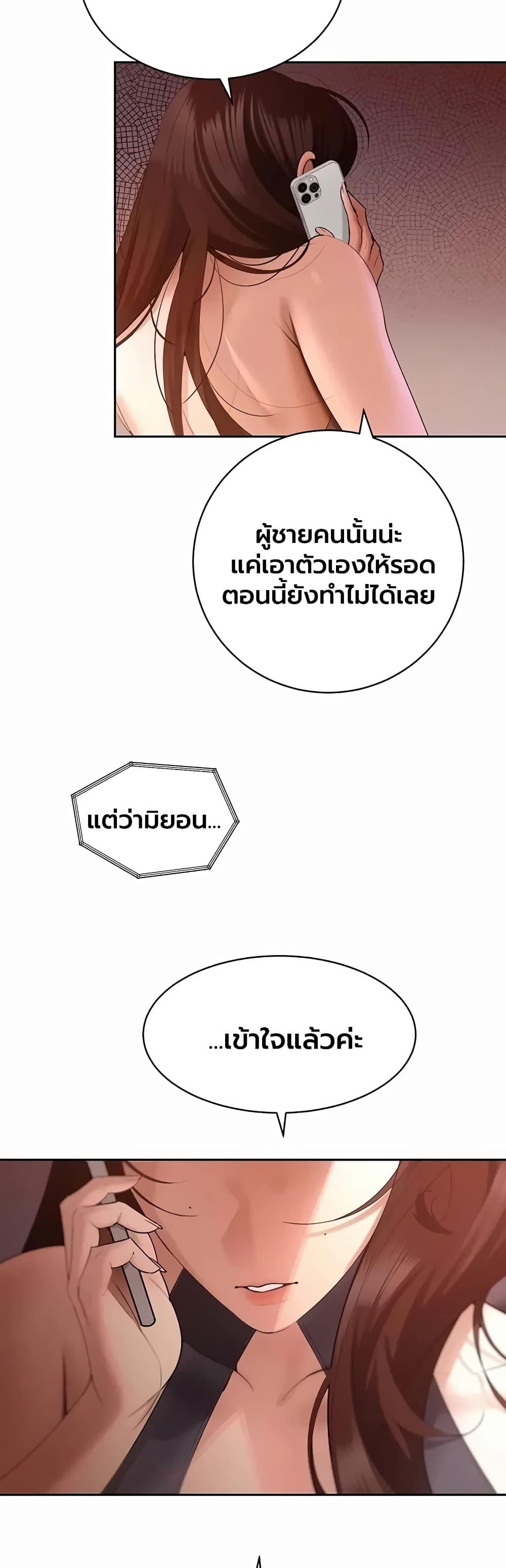 Doujin-Lc- อ่าน โดจิน มังฮวา เกาหลี ญี่ปุ่น จีน แปลไทย Father Is Eating ตอนที่ 1 2 3 4 5 6 7 8 9 10 11 12 13 14 ฟรี ไม่มีโฆษณา อ่าน โดจิน Manhwa เกาหลี ญี่ปุ่น จีน เรามีครบ คัดมาให้เน้นๆ โดจิน 18+ รับประกันความฟินโดย  Doujin Lc
