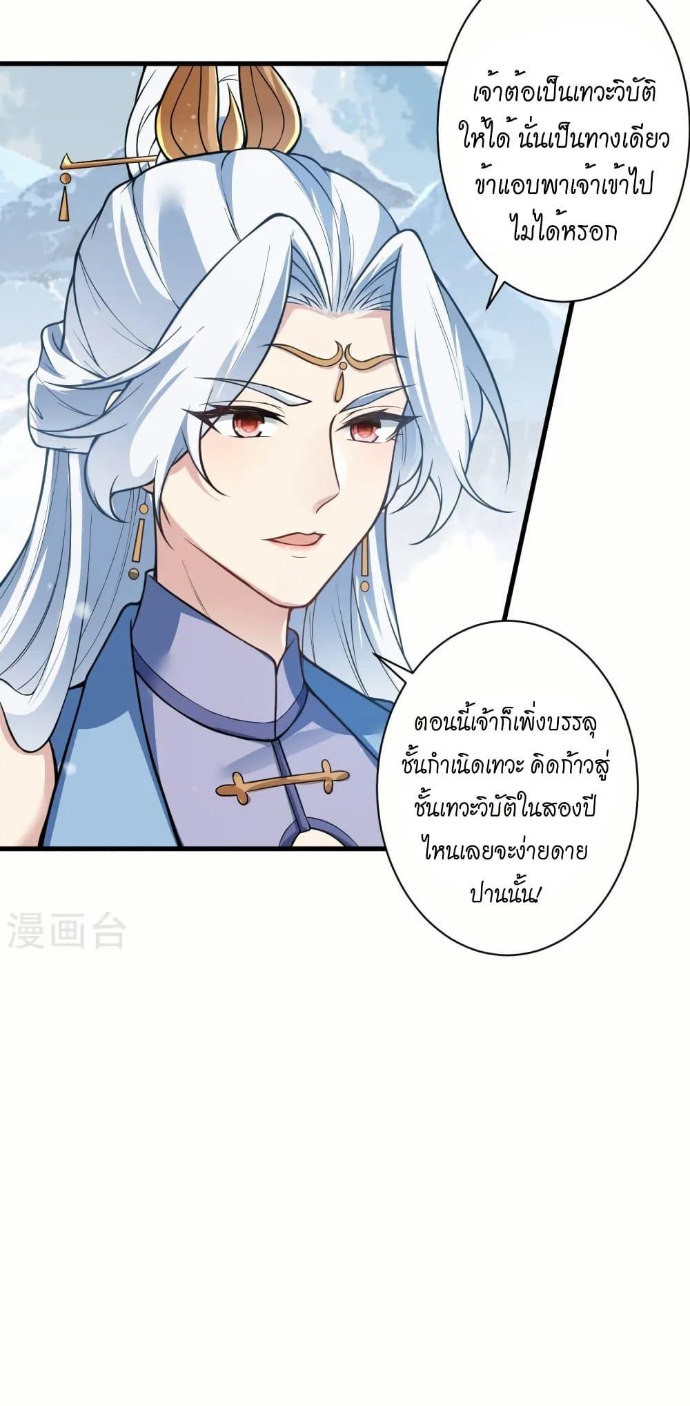 Manga-lc-com อ่านมังงะ อ่านการ์ตูน ออนไลน์ ฟรี Against the Gods อสูรพลิกฟ้า ตอนที่ 1 2 3 4 5 6 7 8 9 10 11 12 13 14 ฟรี ไม่มีโฆษณา Manga-lc - อ่าน มังงะ อ่าน การ์ตูน ออนไลน์ อ่านมังงะ ฟรี