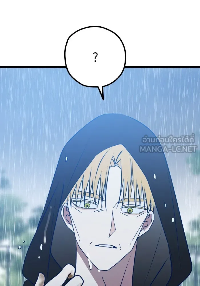 รักนี้ไม่มีรีไซเคิล ตอนที่ 112 รูปที่ 66