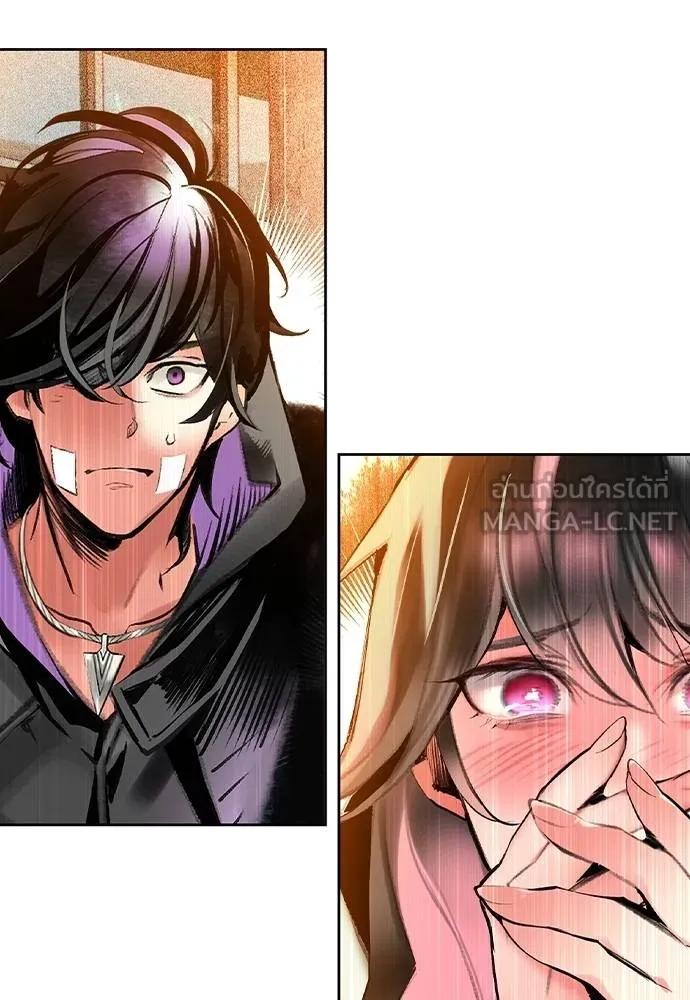 Jungle Juice ตอนที่ 146 รูปที่ 3