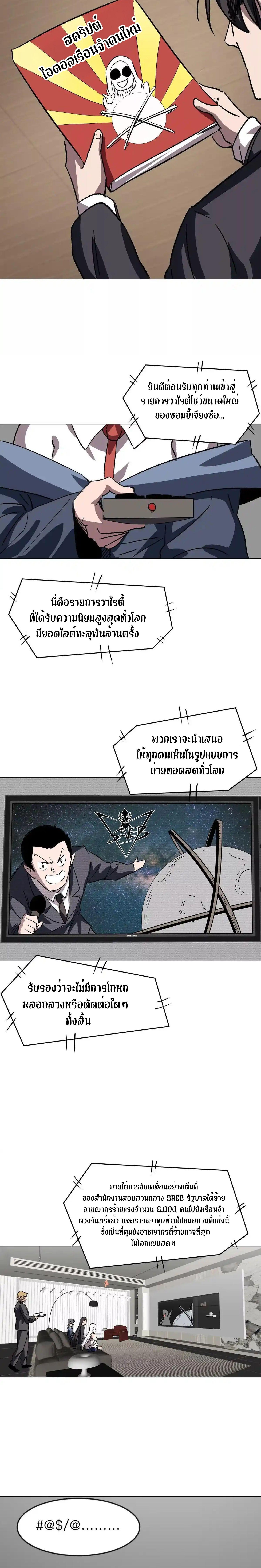 Manga-lc-com อ่านมังงะ อ่านการ์ตูน ออนไลน์ ฟรี Mr.Zombie ตอนที่ 1 2 3 4 5 6 7 8 9 10 11 12 13 14 ฟรี ไม่มีโฆษณา Manga-lc - อ่าน มังงะ อ่าน การ์ตูน ออนไลน์ อ่านมังงะ ฟรี