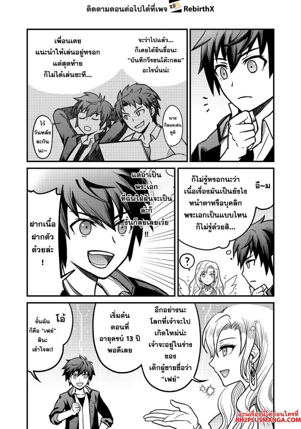 Manga-lc-com อ่านมังงะ อ่านการ์ตูน ออนไลน์ ฟรี Jibun no koto o shujinkouda to shinjite yamanai fumidai ga, shujinkou o fumidai da to kanchigai shite, yuushou shite ตอนที่ 1 2 3 4 5 6 7 8 9 10 11 12 13 14 ฟรี ไม่มีโฆษณา Manga-lc - อ่าน มังงะ อ่าน การ์ตูน ออนไลน์ อ่านมังงะ ฟรี